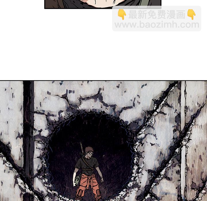 深海獸 - 第3話(3/4) - 7