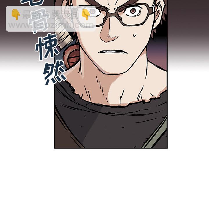 深海獸 - 第3話(3/4) - 3