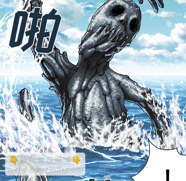 深海獸 - 第3話(3/4) - 4