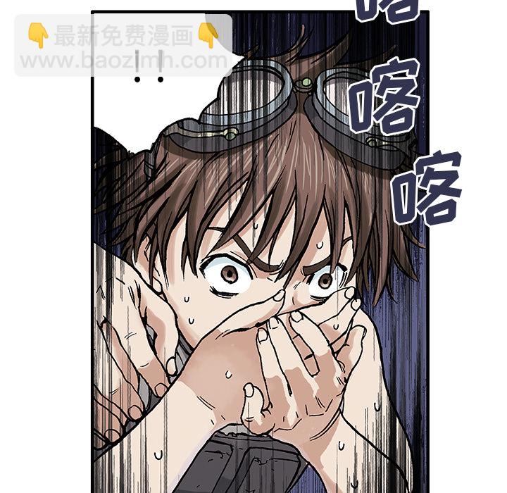 深海獸 - 第3話(1/4) - 7