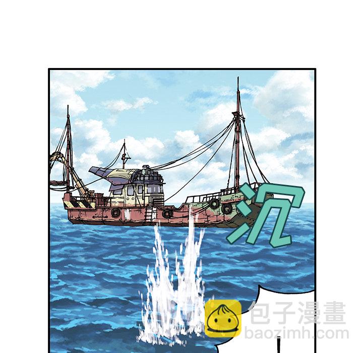 深海獸 - 第3話(4/4) - 5