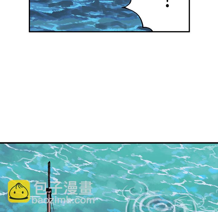 深海獸 - 第3話(4/4) - 6