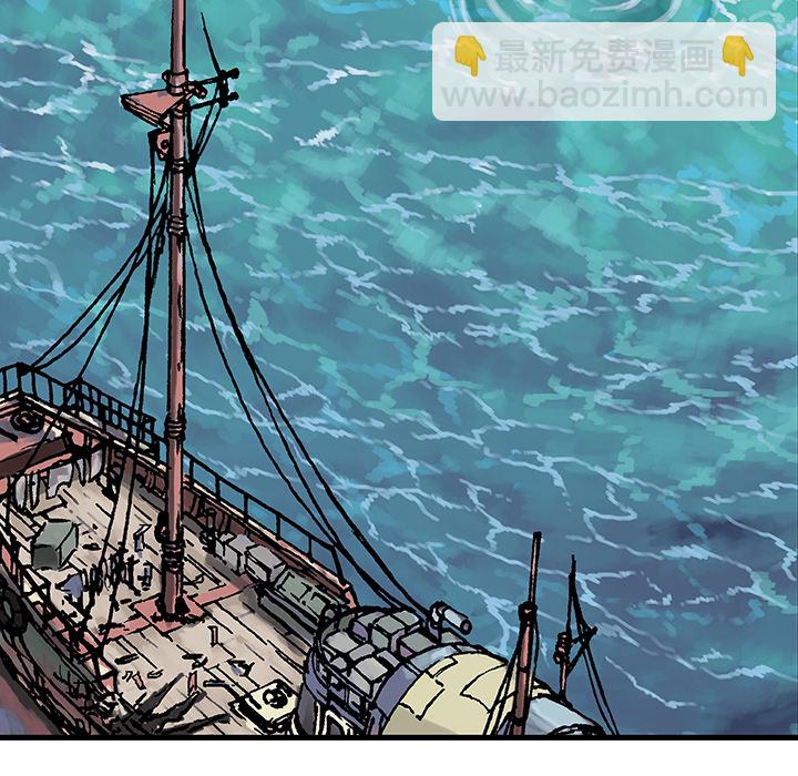 深海獸 - 第3話(4/4) - 1