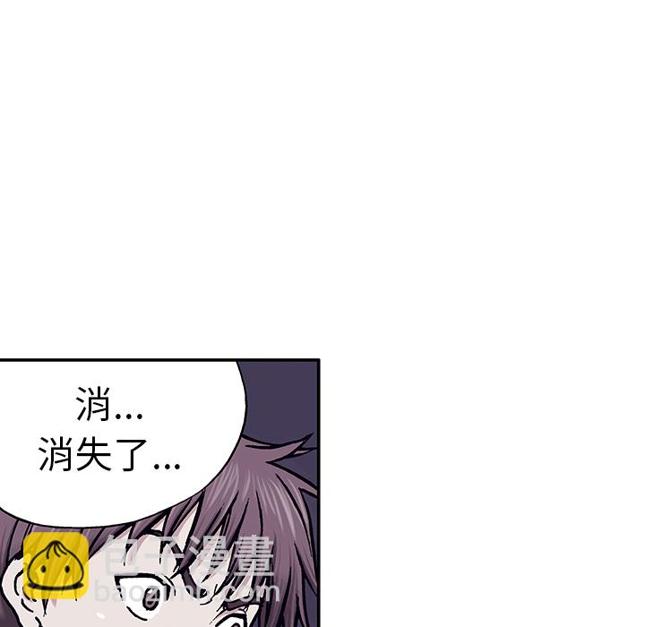 深海獸 - 第3話(4/4) - 2