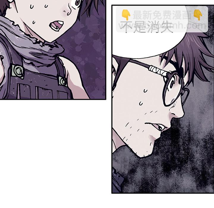 深海獸 - 第3話(4/4) - 3