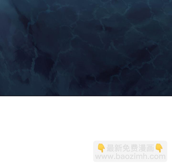 深海獸 - 第3話(4/4) - 6