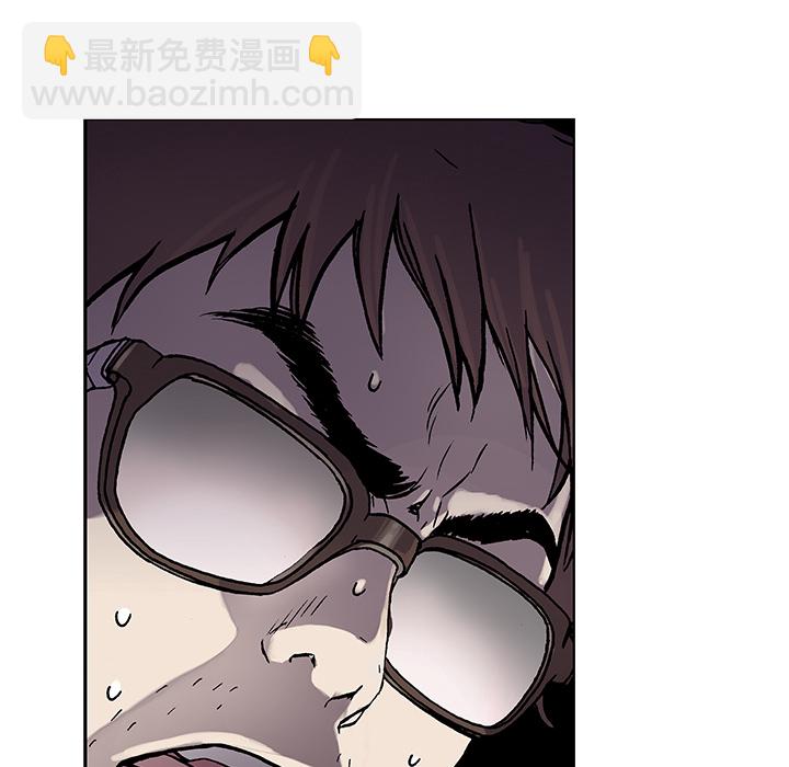 深海獸 - 第3話(4/4) - 1