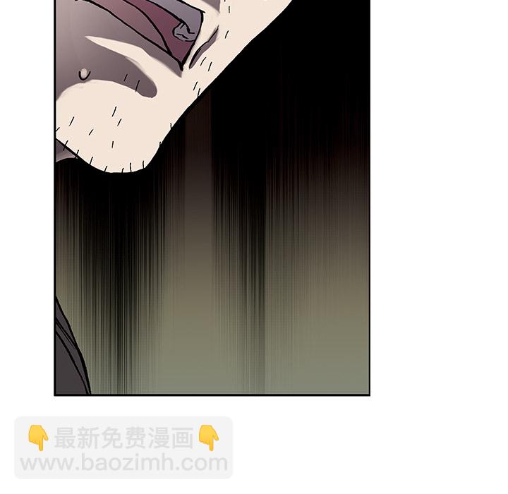 深海獸 - 第3話(4/4) - 2