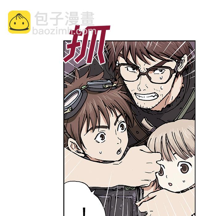 深海獸 - 第3話(4/4) - 3