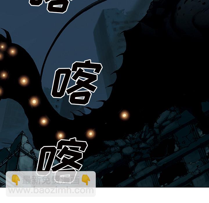 深海獸 - 第3話(4/4) - 5