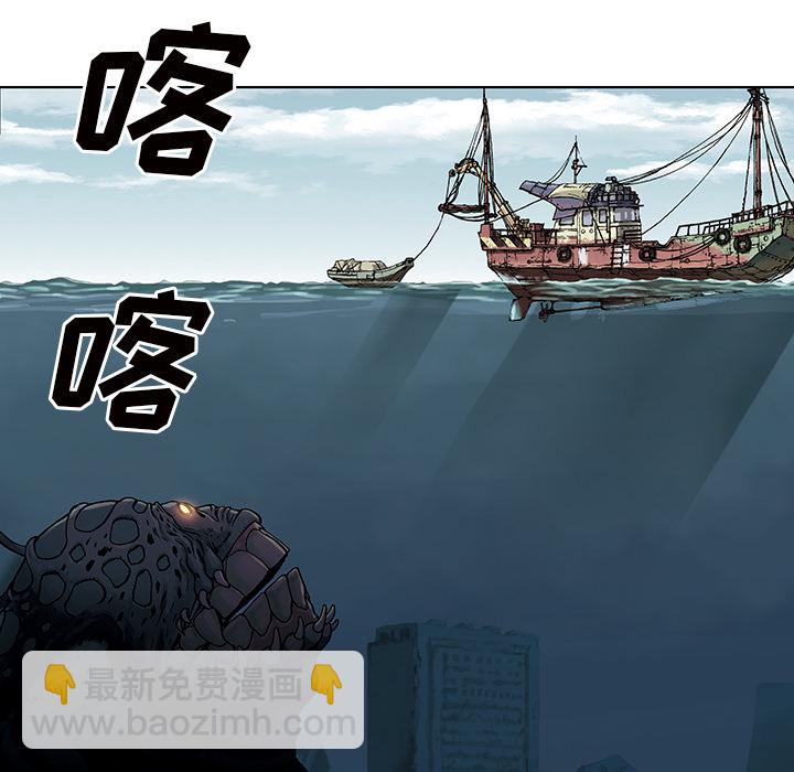 深海獸 - 第3話(4/4) - 6