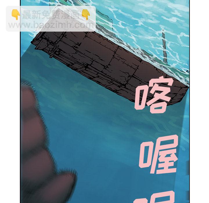 深海獸 - 第3話(4/4) - 2