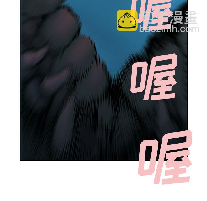 深海獸 - 第3話(4/4) - 3