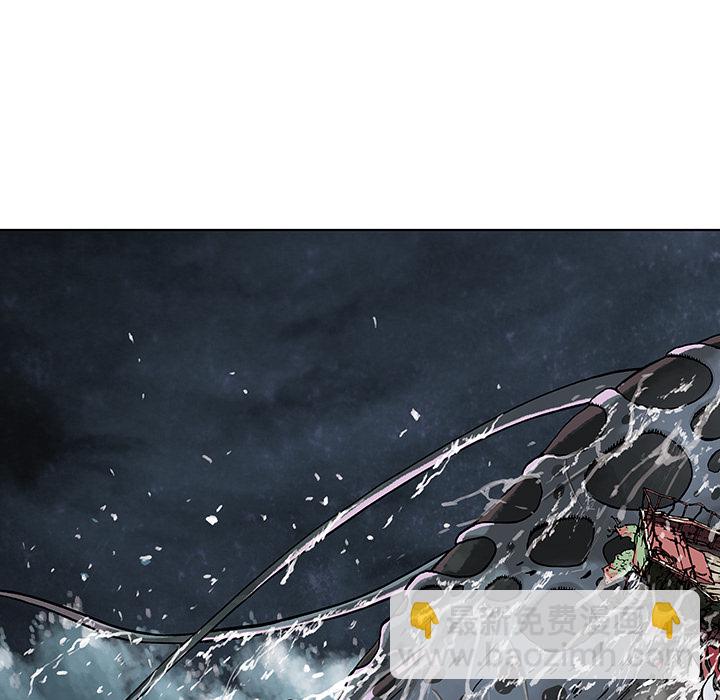 深海獸 - 第3話(4/4) - 4