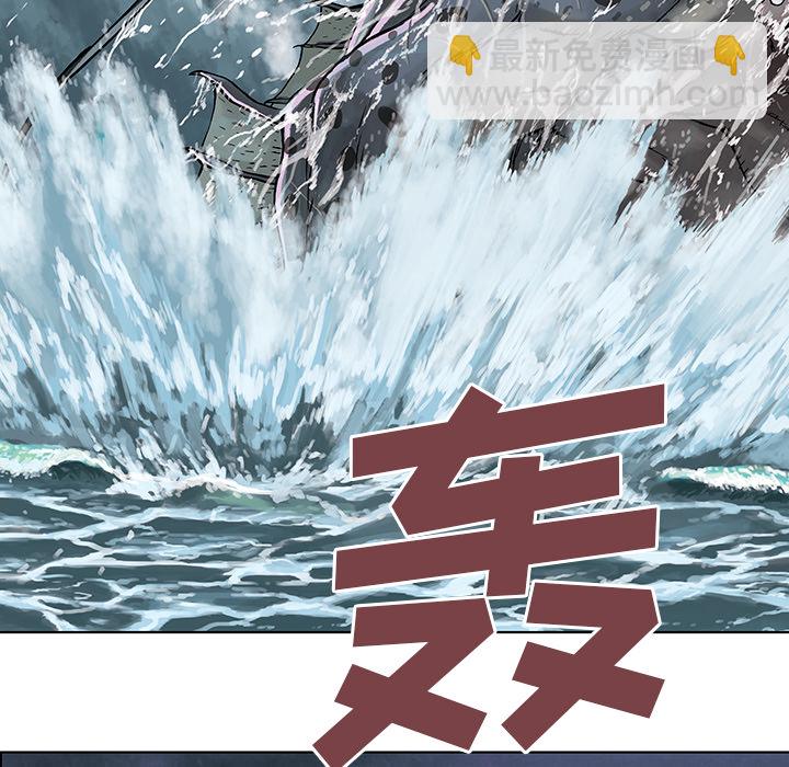 深海獸 - 第3話(4/4) - 5