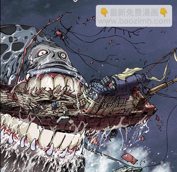 深海獸 - 第3話(4/4) - 6