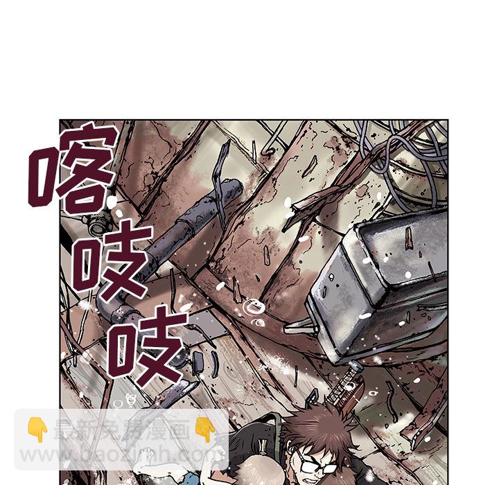 深海獸 - 第3話(4/4) - 2