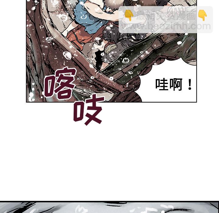 深海獸 - 第3話(4/4) - 3