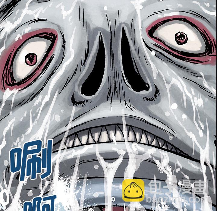 深海獸 - 第3話(4/4) - 4