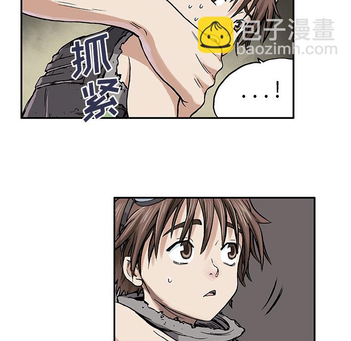 深海獸 - 第3話(1/4) - 2