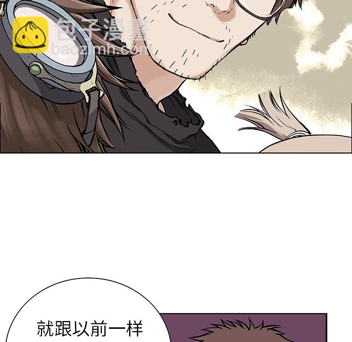 深海獸 - 第3話(1/4) - 4