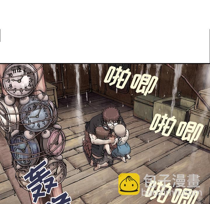 深海獸 - 第3話(1/4) - 7