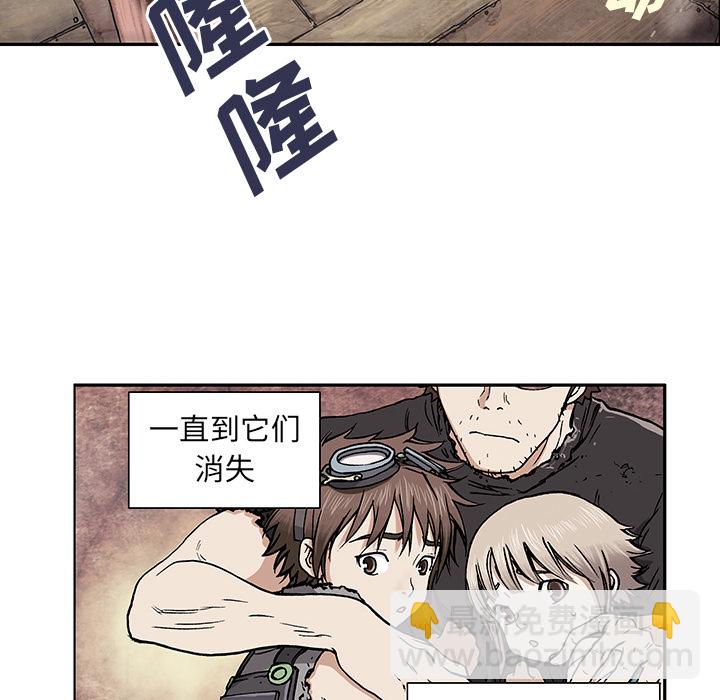 深海獸 - 第3話(1/4) - 8