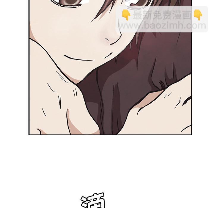 深海獸 - 第3話(1/4) - 2