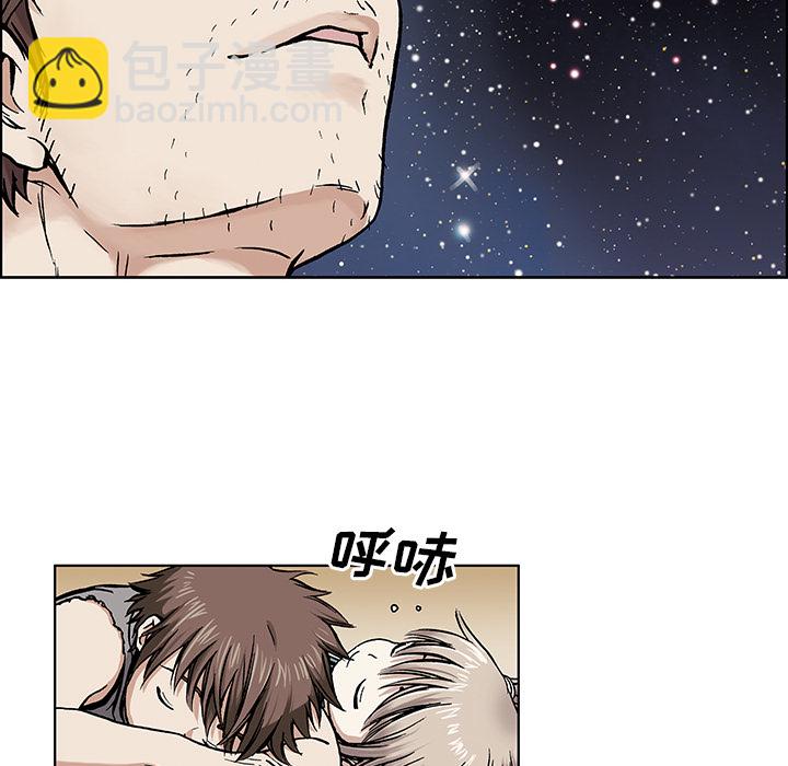 深海獸 - 第3話(1/4) - 6