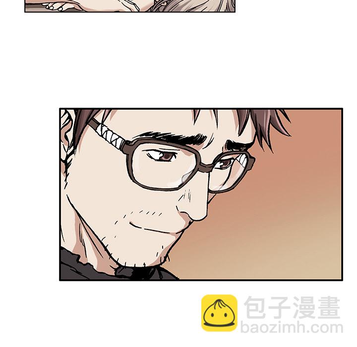 深海獸 - 第3話(1/4) - 7