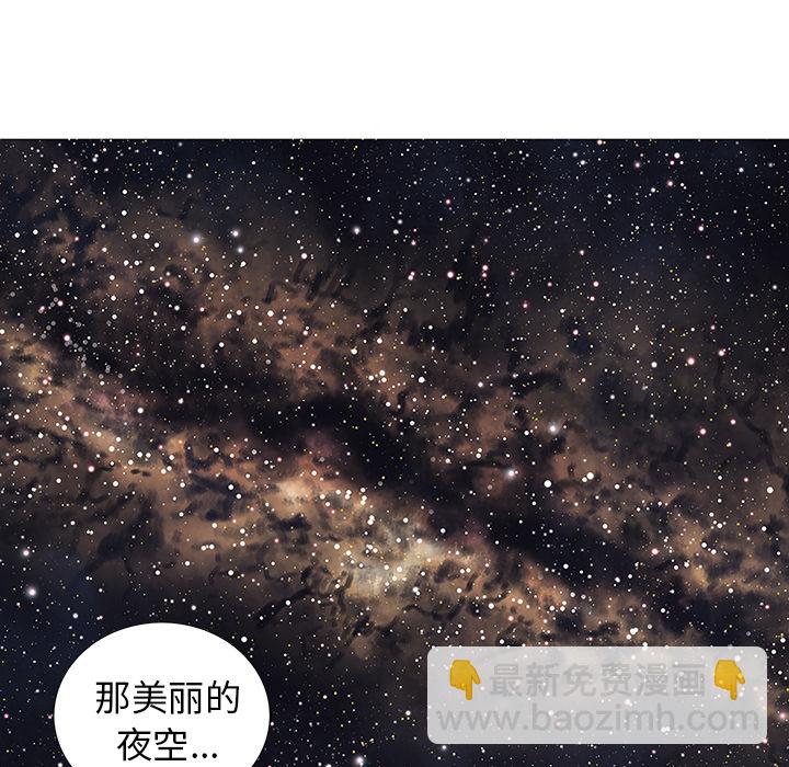 深海獸 - 第3話(1/4) - 1