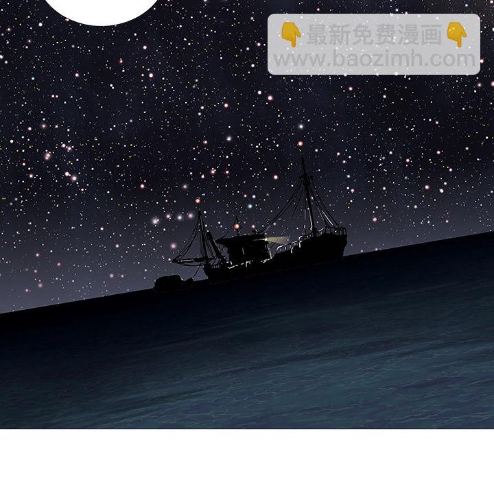 深海獸 - 第3話(1/4) - 2