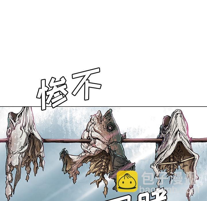 深海獸 - 第3話(2/4) - 5