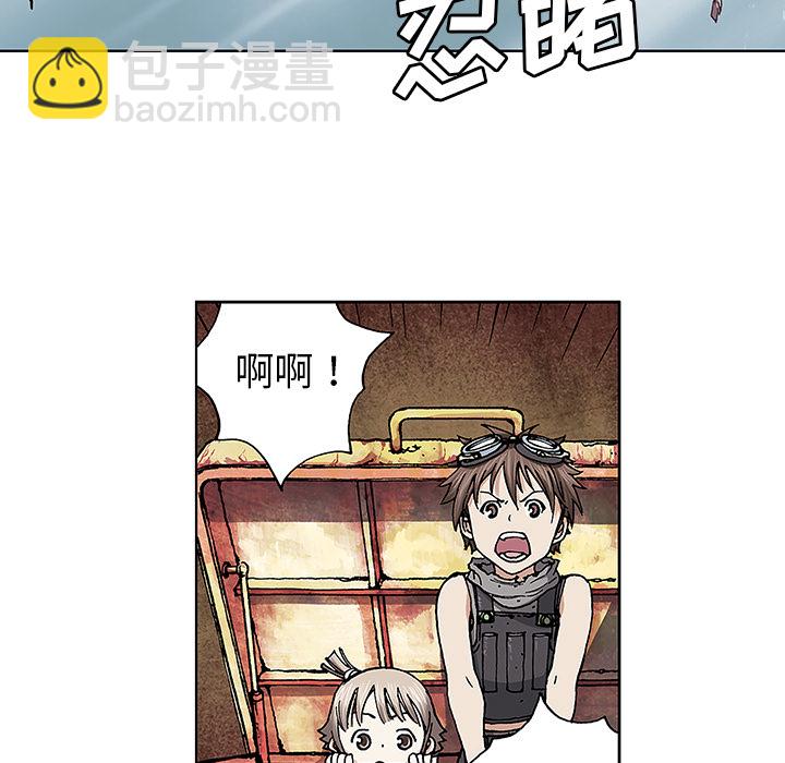 深海獸 - 第3話(2/4) - 6