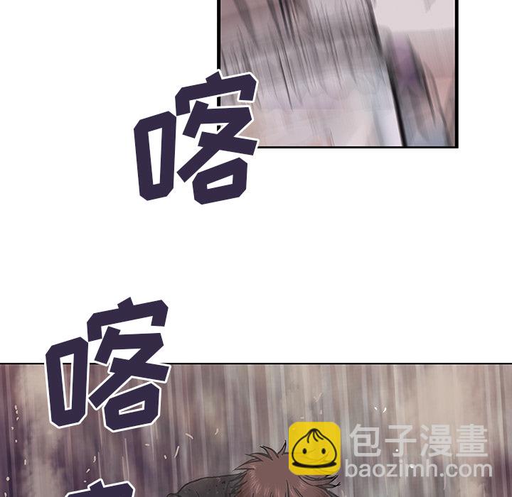 深海獸 - 第3話(1/4) - 7