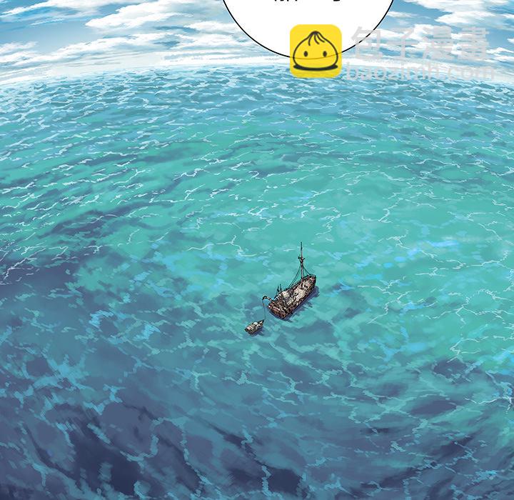 深海獸 - 第3話(2/4) - 7