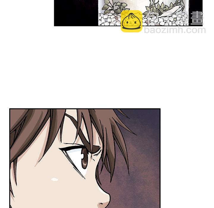 深海獸 - 第3話(2/4) - 1