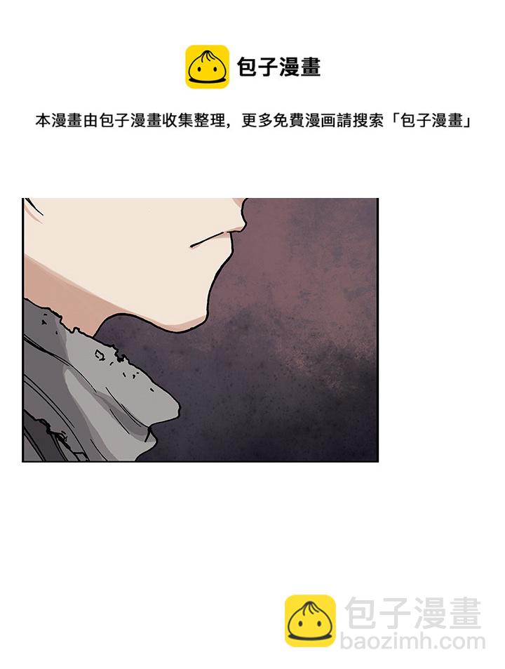 深海獸 - 第3話(2/4) - 2