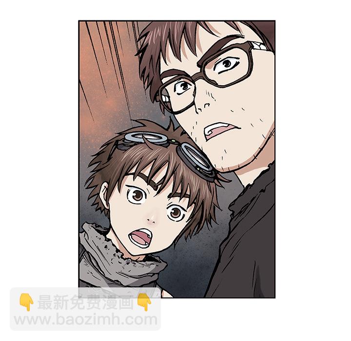 深海獸 - 第3話(2/4) - 6