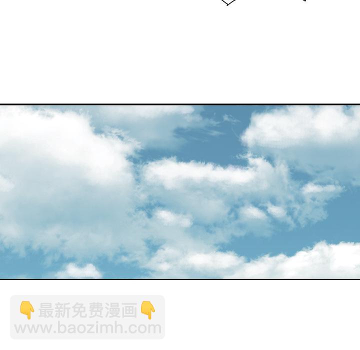 深海獸 - 第3話(2/4) - 8