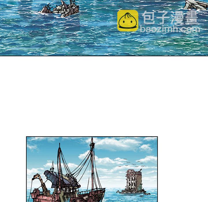 深海獸 - 第3話(2/4) - 2