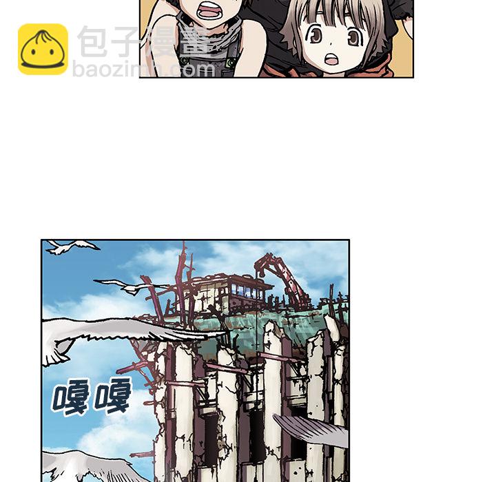 深海獸 - 第3話(2/4) - 4