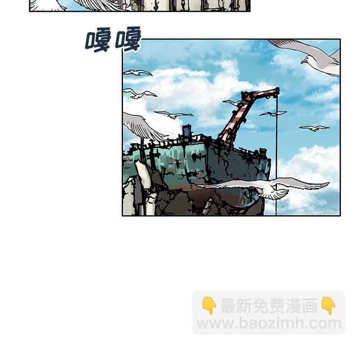 深海獸 - 第3話(2/4) - 5