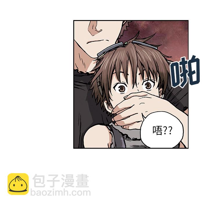 深海獸 - 第3話(2/4) - 8