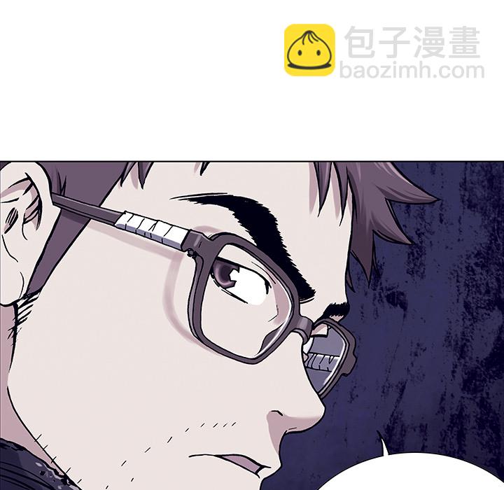 深海獸 - 第3話(2/4) - 2