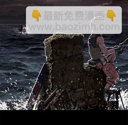 深海獸 - 第21話(1/2) - 5