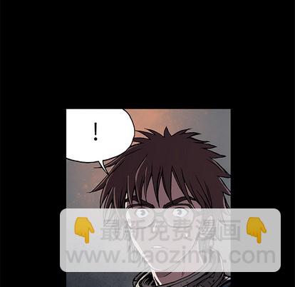 深海獸 - 第21話(1/2) - 6