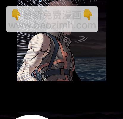 深海獸 - 第21話(1/2) - 2