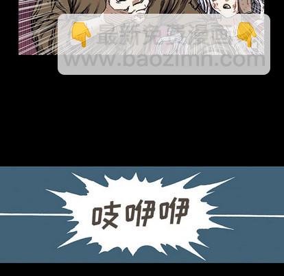 深海獸 - 第21話(1/2) - 6