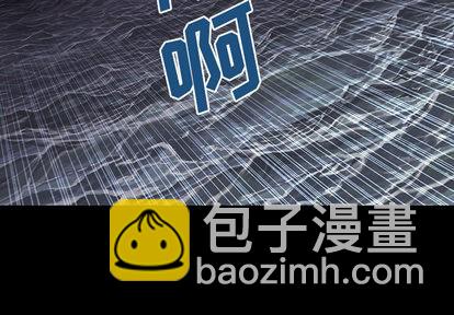 深海獸 - 第21話(1/2) - 3